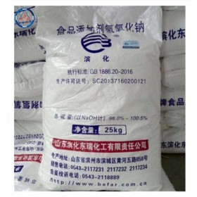 成都氫氧化鈉安全技術(shù)說明書