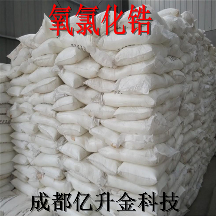 ITGRZ32V3_I8R9YPXA2K006