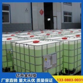 四川廠家供應(yīng)27.5%、50%雙氧水 過(guò)氧化氫 質(zhì)優(yōu)價(jià)廉