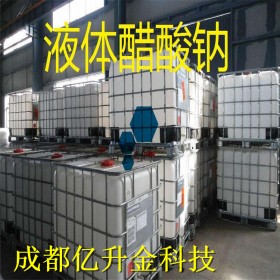 四川復(fù)合碳源20萬(wàn)至50萬(wàn)COD值定制   碳源生產(chǎn)廠家