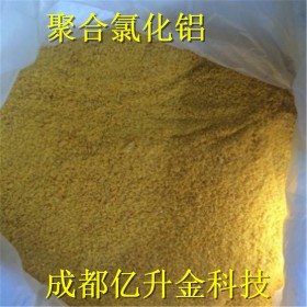 云圖控股聚合氯化鋁現(xiàn)貨供應(yīng)   廠價(jià)銷(xiāo)售