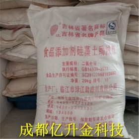 億升金凈水，生產(chǎn)銷(xiāo)售優(yōu)質(zhì)原生硅藻土，水處理專(zhuān)用硅藻精土，改性硅藻土