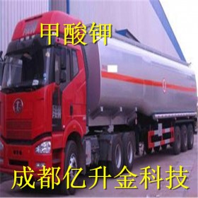 廠家直銷工業(yè)級水溶液甲酸鉀含量70-74%   成都億升金石油鉆井甲酸鉀