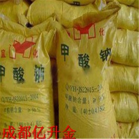 廠家批發(fā)蟻酸鈉  工業(yè)級(jí)無(wú)水甲酸鈉  粘合劑添加劑用甲酸鈉   四川成都