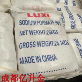 成都廠家直銷早強(qiáng)速凝劑工業(yè)級甲酸鈉   四川國標(biāo)高純度98%  外加劑用甲酸鈉