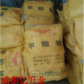 工業(yè)級(jí)甲酸鈉國(guó)標(biāo)品質(zhì)97%、98%云天化   印染助劑增塑劑皮革煤染劑