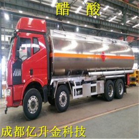 成都冰醋酸價格    乙酸生產(chǎn)廠家批發(fā)     廠家長期穩(wěn)定供應(yīng)醋酸