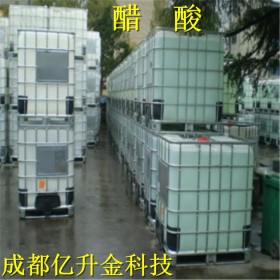 廠家直銷工業(yè)級(jí)冰乙酸    成都優(yōu)質(zhì)供應(yīng)冰醋酸   廠價(jià)供應(yīng)