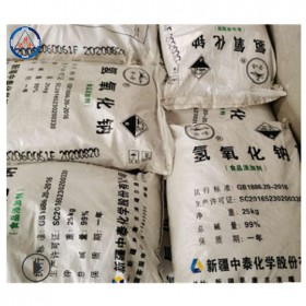 氫氧化鈉成都億升金科技    成都化工原料批發(fā)、零售