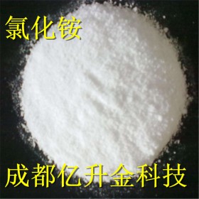 廠家直銷氯化銨   工業(yè)級(jí)氯化銨   高純氯化銨  印染電鍍用氯化銨