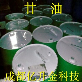 甘油的作用與用途   成都工業(yè)級(jí)甘油質(zhì)量穩(wěn)定