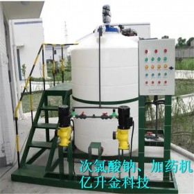 醫(yī)院污水消毒設(shè)備   次氯酸鈉自動加藥設(shè)備