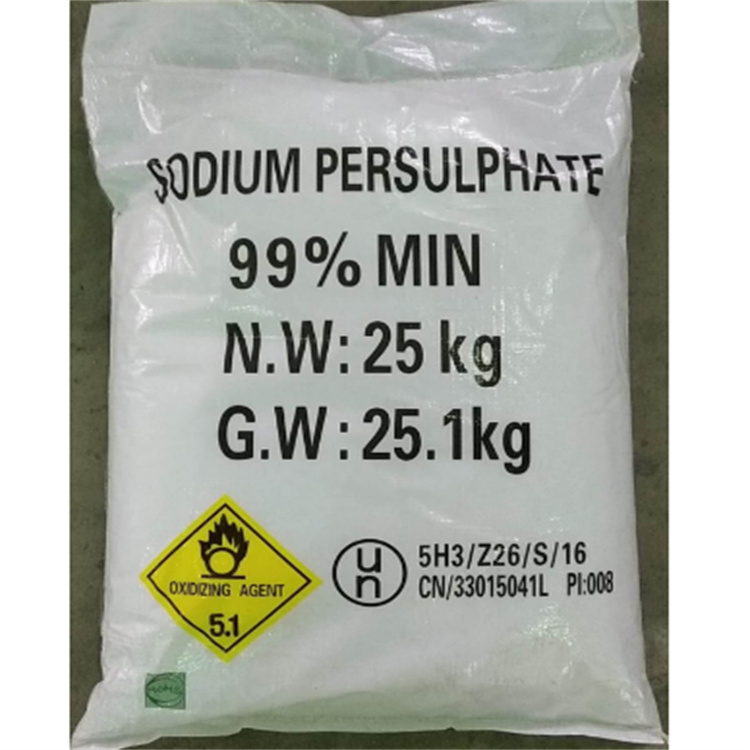 過(guò)硫酸銨廠家 纖維脫漿 工業(yè)級(jí)引發(fā)漂白劑 油脂工業(yè)