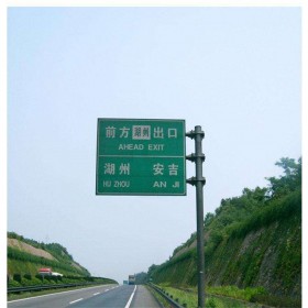 交通標(biāo)志牌 支持定制 標(biāo)志牌廠家 質(zhì)量靠譜 歡迎咨詢