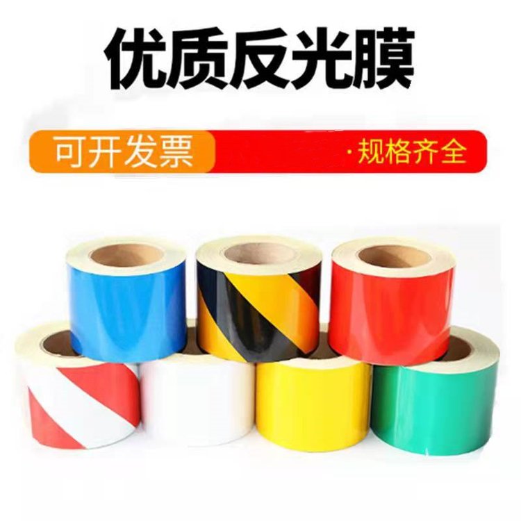 廠家批發(fā) 反光貼 安全反光條 箭頭反光膜 現(xiàn)貨供應(yīng)