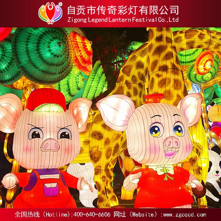自貢燈會春節(jié)燈展設(shè)計制作卡通豬豬燈