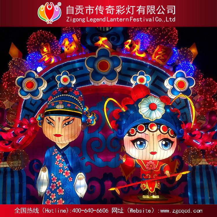 自貢燈會(huì)卡通燈組人物動(dòng)物造型來圖定制各類燈會(huì)展策劃設(shè)計(jì)制作