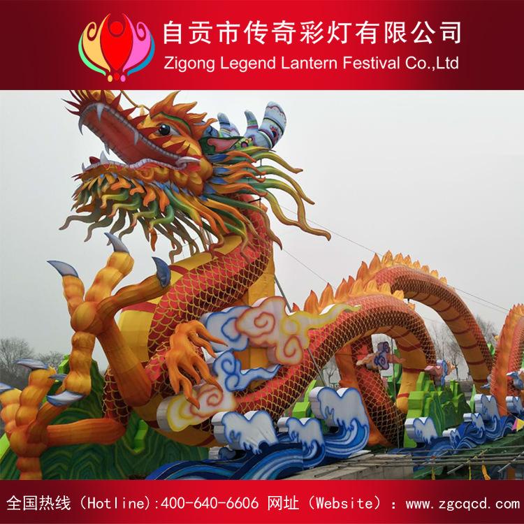 大型中國龍燈組傳奇彩燈策劃設(shè)計(jì)制作各類中秋國慶春節(jié)元宵燈會展