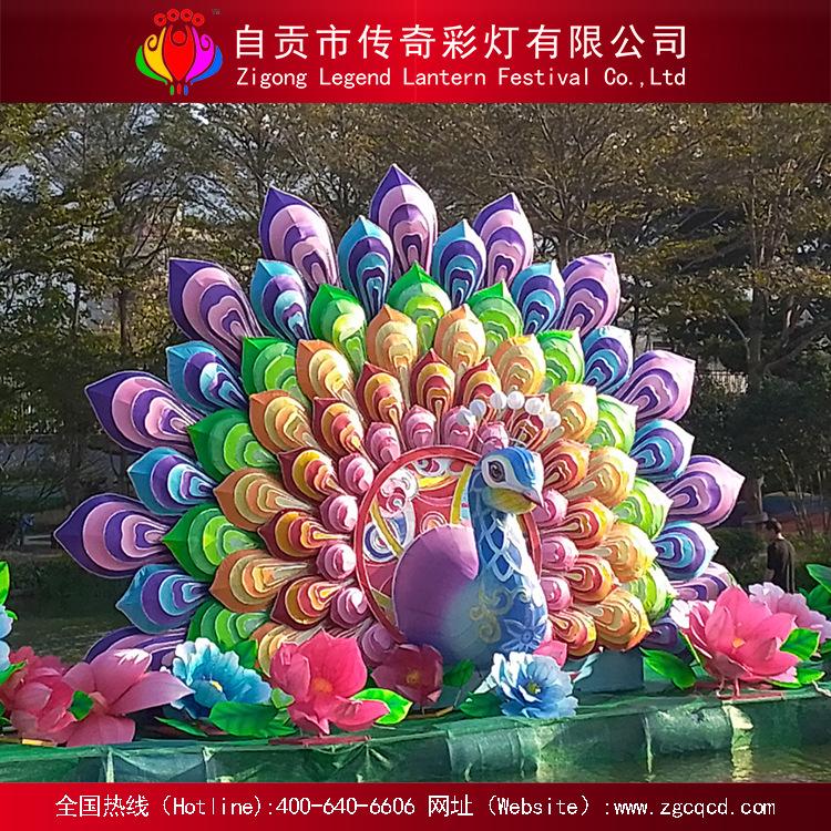 彩燈花燈戶外防水燈自貢燈會廠家設(shè)計(jì)制作安裝孔雀燈展燈光節(jié)國慶