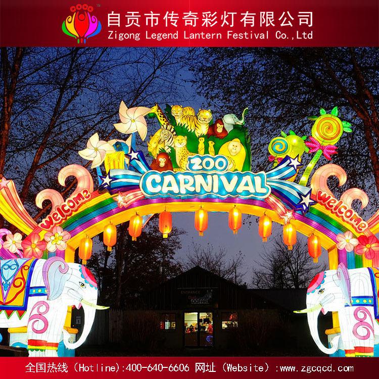 2022年自貢動物主題燈展 來圖定制安裝各類絲綢大象拱門燈組 彩燈