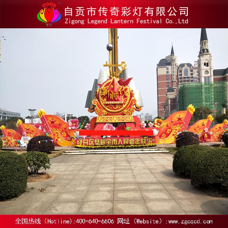 主題燈會燈展公司/元宵花燈春節(jié)彩燈訂制廠家/自貢燈會