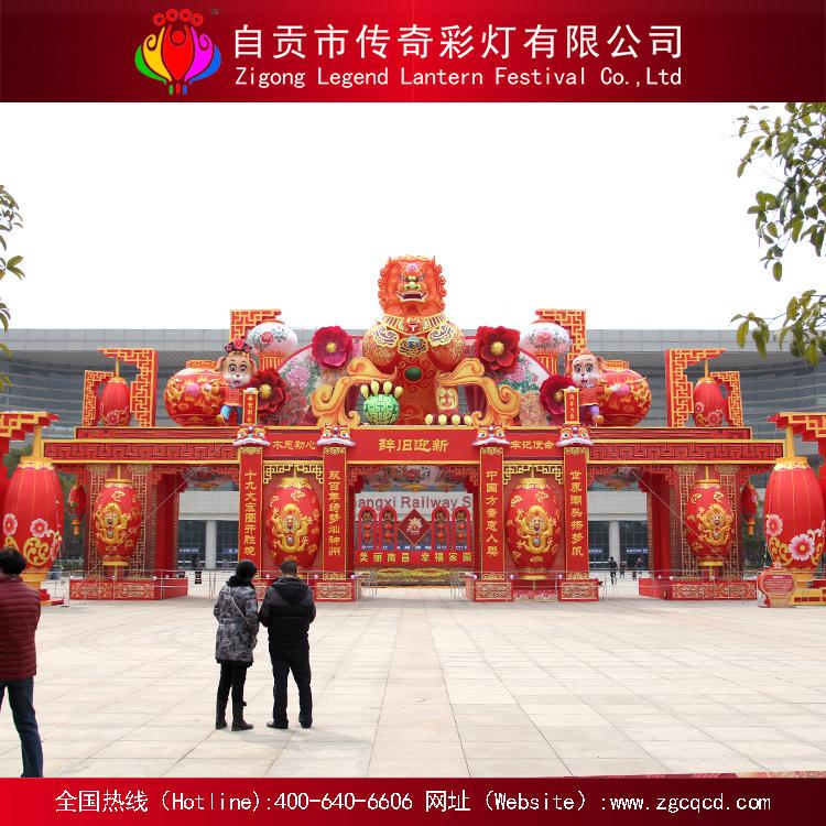 自貢彩燈主題彩燈展 彩燈設(shè)計制作安裝 手工制作花燈