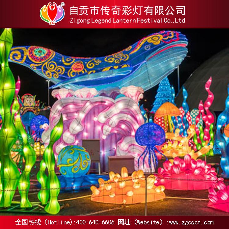 設(shè)計制作自貢燈展海底世界主題類燈會