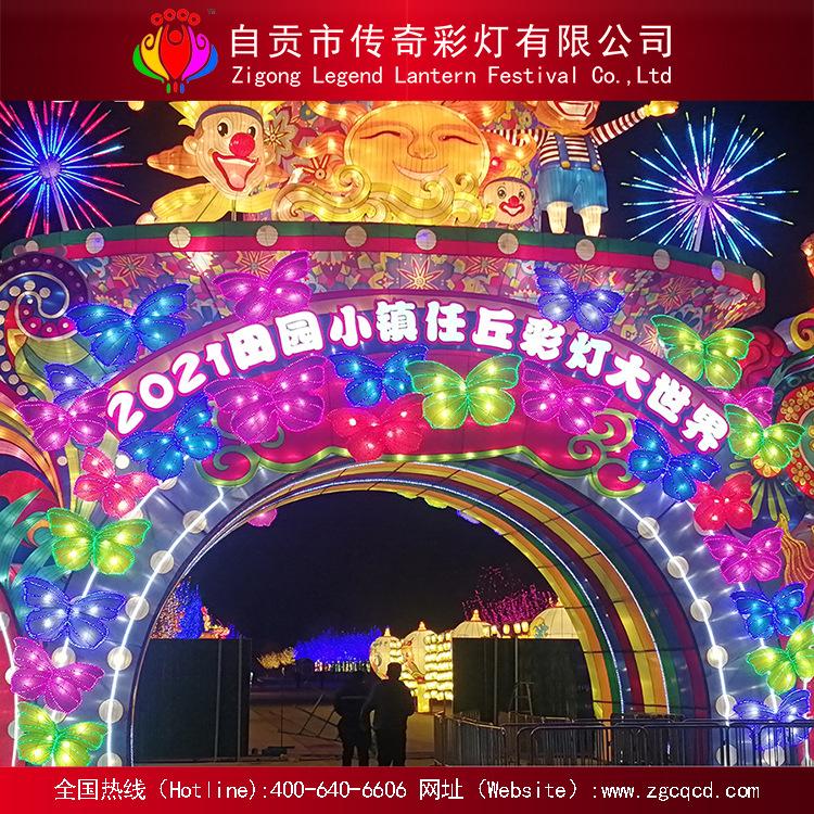 來圖策劃制作安裝自貢燈會絲綢卡通大門燈組