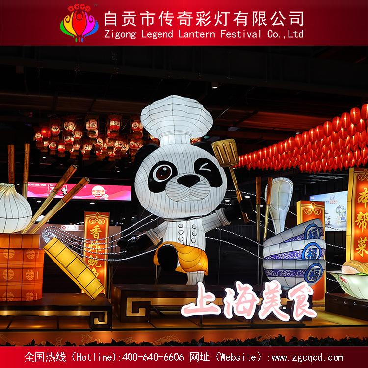戶外花燈展來圖設(shè)計(jì)安裝自貢燈會(huì)熊貓絲綢燈