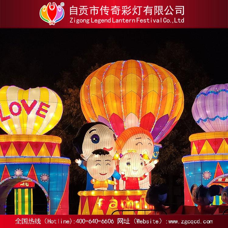 中秋國慶春節(jié)元宵彩燈燈會(huì)展戶外防水卡通主題燈會(huì)