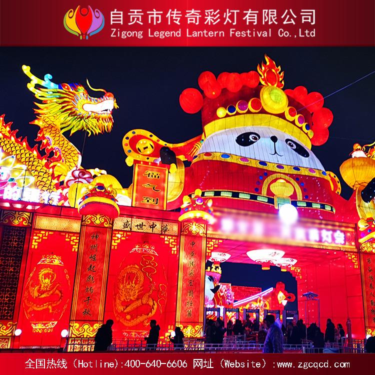 【源頭廠家】自貢燈會(huì)中秋國慶建黨春節(jié)彩燈燈光節(jié)龍鳳彩燈