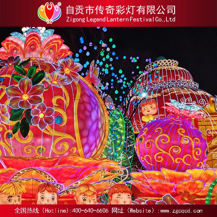 燈會(huì)自貢傳統(tǒng)燈展戶外LED彩燈花燈春節(jié)彩燈設(shè)計(jì)制作燈展設(shè)計(jì)
