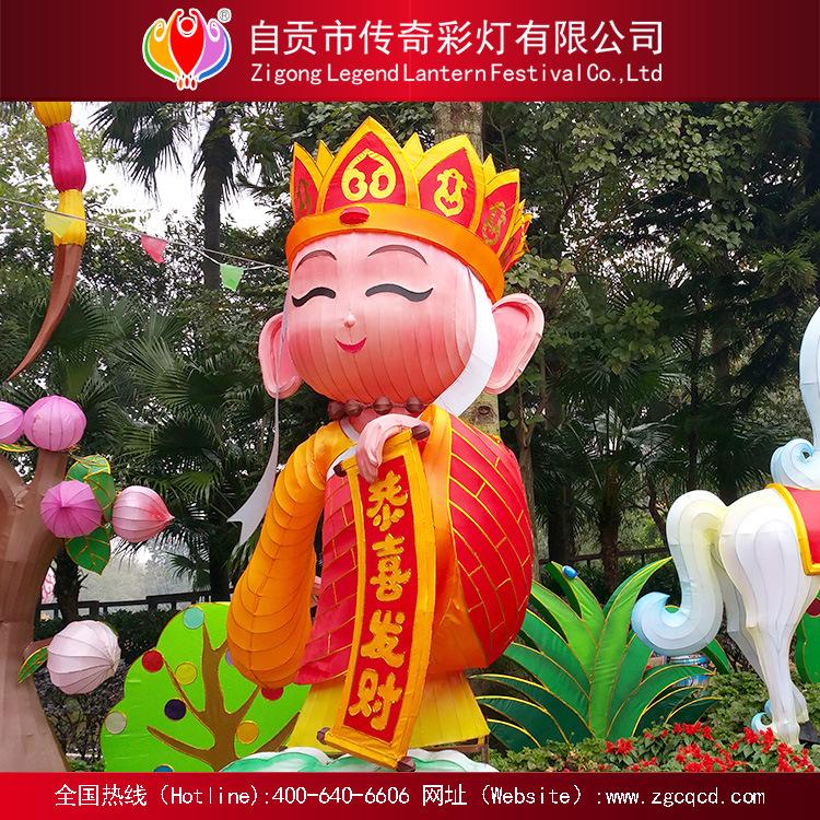 傳統(tǒng)自貢燈會(huì)廠家 直銷花燈卡通織布娃娃燈組 LED西游記燈 國慶燈