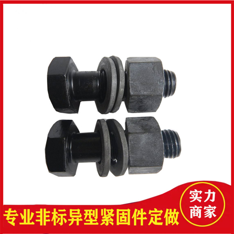 10.9S級(jí)鋼結(jié)構(gòu)螺絲 高強(qiáng)度大六角螺栓 扭剪型