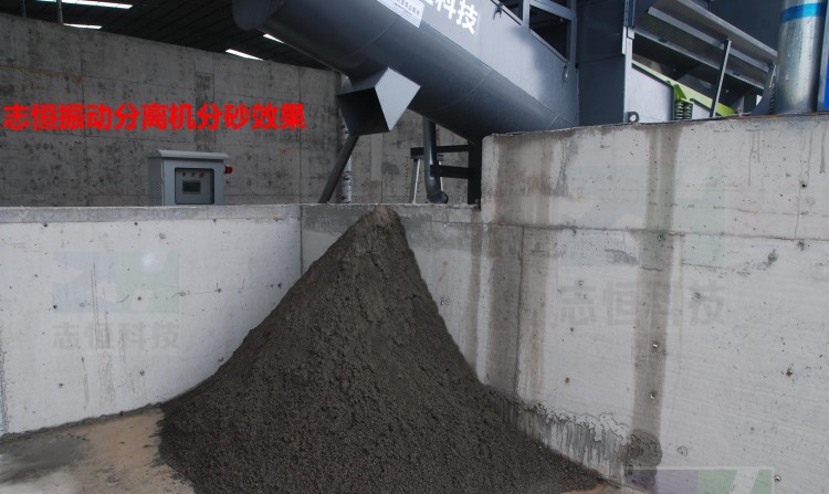 志恒振動(dòng)分離機(jī)分砂效果