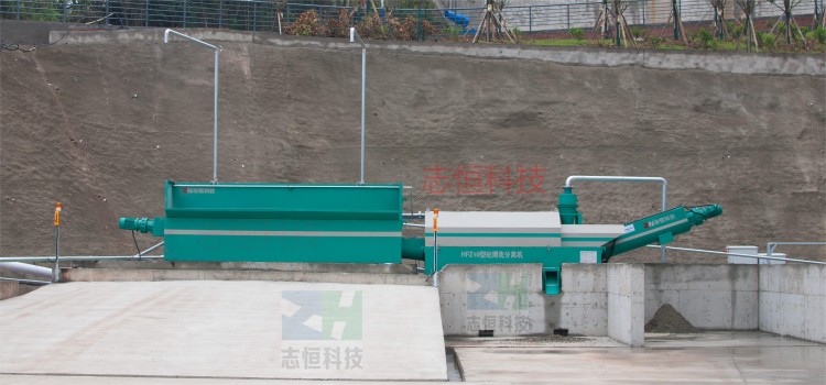 志恒HFZ40分離機