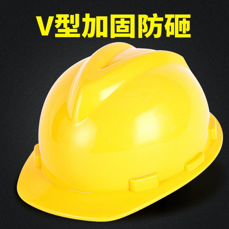 成都安全帽廠家進口HDPE大V型加厚高強度工人安全帽電力施工程綠化防砸印字