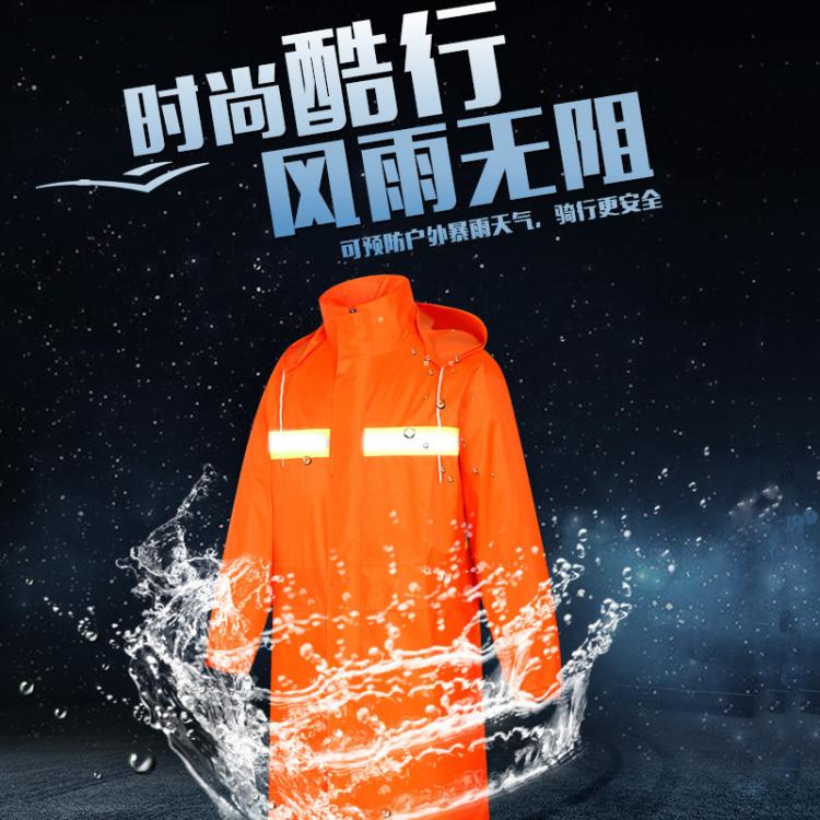 成都環(huán)衛(wèi)雨衣環(huán)衛(wèi)連體式長(zhǎng)雨衣牛津布反光雨衣執(zhí)勤環(huán)衛(wèi)長(zhǎng)款連體戶外雨衣勞保