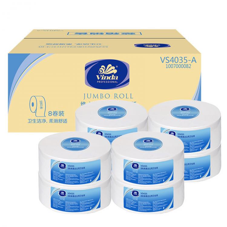 成都維達商用大盤紙280大卷紙12卷公共廁所洗手間衛(wèi)生紙卷筒紙VS4035