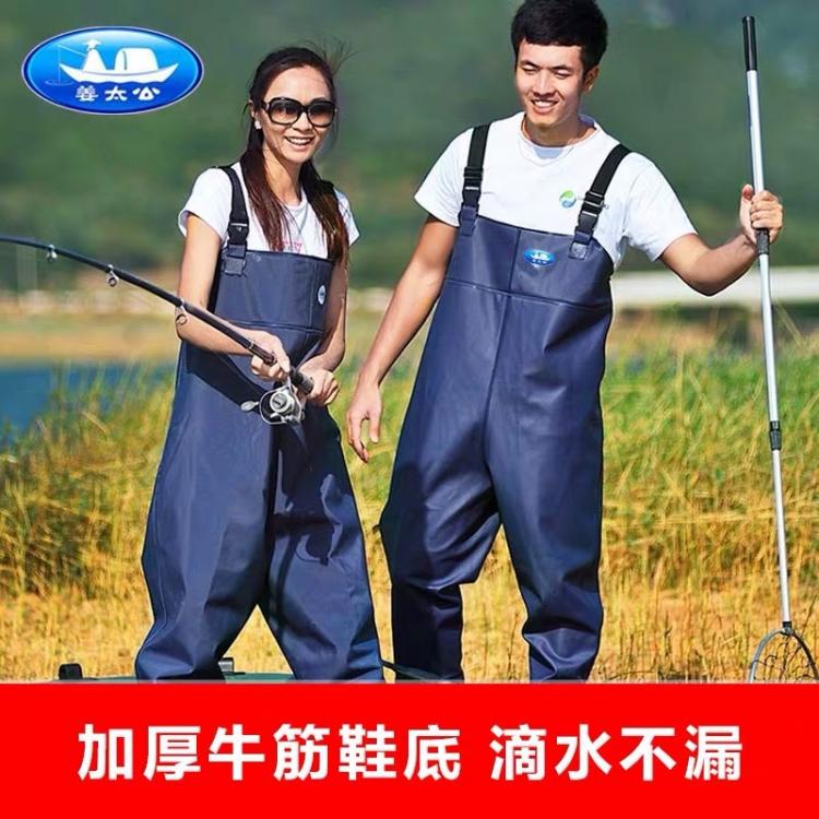 成都姜太公下水褲牛筋底捕魚(yú)連體褲防水釣魚(yú)褲雨靴防水服涉水褲下田