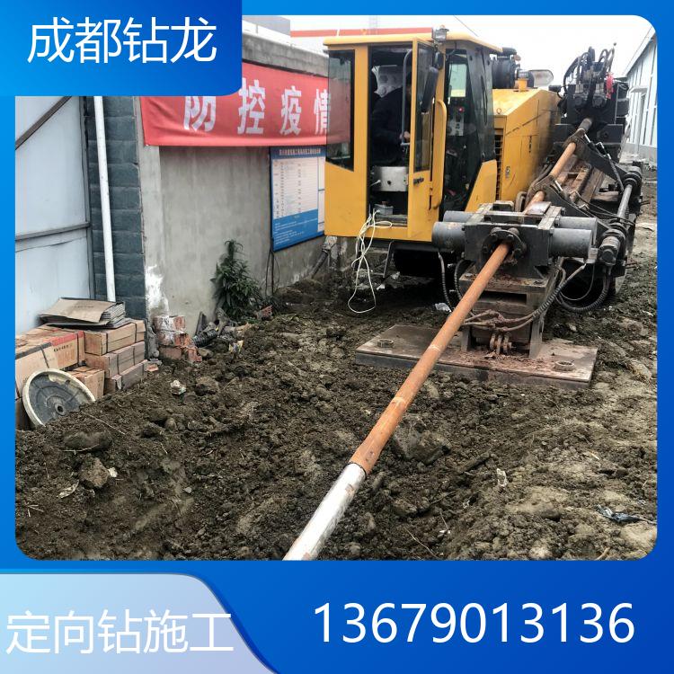 非開挖定向鉆拖拉管施工 服務(wù)于電纜通信 收費(fèi)合理 承接各大市政項(xiàng)目