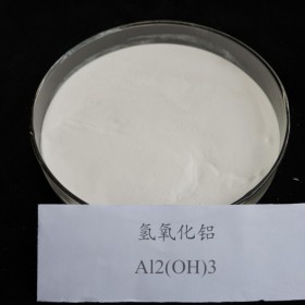氫氧化鋁 貴州廣鋁65%氫氧化鋁 工業(yè)級氫氧化鋁零售批發(fā)