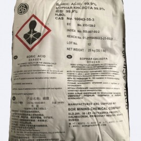俄羅斯硼酸 硼酸 99.9% 工業(yè)用硼酸 原裝進(jìn)口 直銷 工業(yè)級(jí) 四川成都現(xiàn)貨供應(yīng)