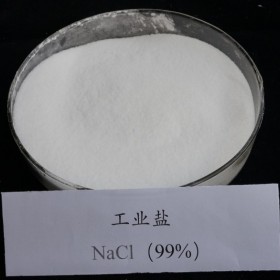 四川工業(yè)鹽99%現(xiàn)貨 氯化鈉工業(yè)鹽NaCl 精制工業(yè)鹽廠家批發(fā) 融雪鹽