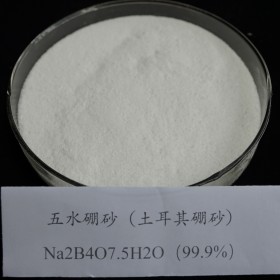 ETI土耳其硼砂 五水硼砂99.9% 四川成都五水硼砂現(xiàn)貨供應(yīng) 五水硼砂原裝進(jìn)口