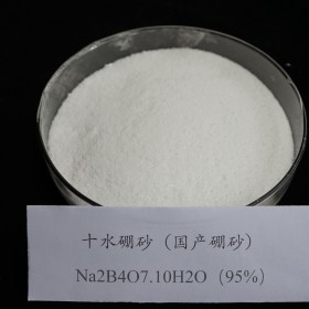 國產(chǎn)十水硼砂95%含量 青海硼砂廠家直供 四川成都長期現(xiàn)貨供應(yīng)