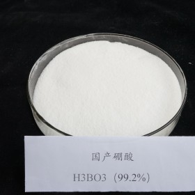 國(guó)產(chǎn)青海硼酸99%農(nóng)業(yè)肥料專用 現(xiàn)貨供應(yīng)50kg/袋