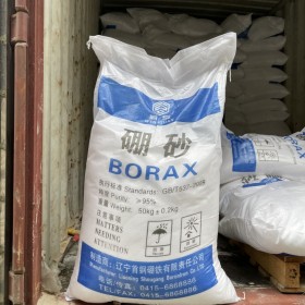 遼寧國產(chǎn)95%硼砂 翁泉牌十水硼砂成都現(xiàn)貨 玻璃肥料用硼砂