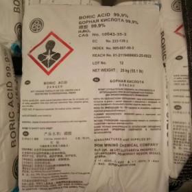 俄羅斯99.9%硼酸原裝進(jìn)口 重慶成都倉(cāng)庫(kù)現(xiàn)貨 量大從優(yōu)