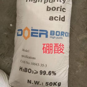 青海國(guó)產(chǎn)99%氧化硼 四川現(xiàn)貨硼酸供應(yīng)